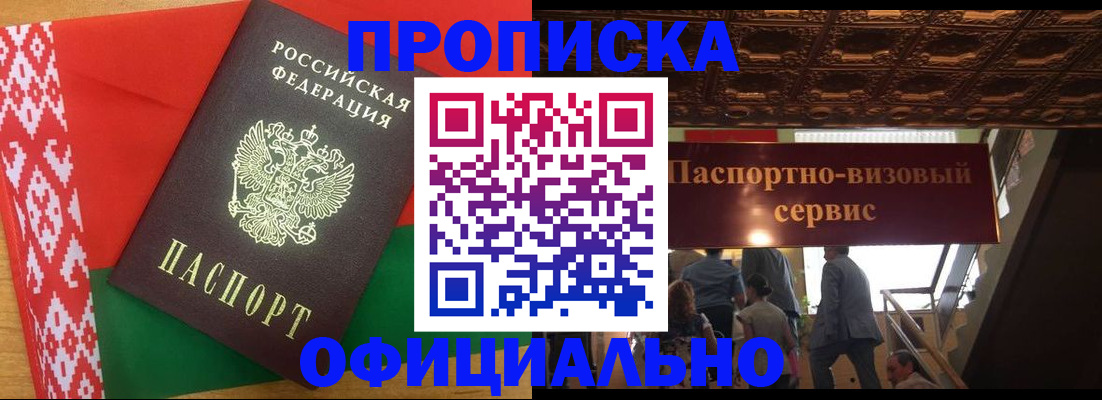 временная регистрация поиск в Дербенте